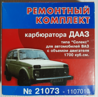 210731107010